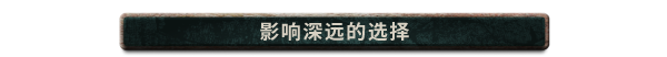 寻找家园有什么特色内容