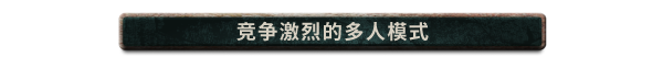 图片[11]-《家园 Homeseek》免安装Build2023.06.23中文绿色版