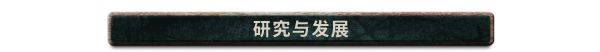 图片[6]-寻家|V.1.05|破碎归途-绝境追梦|官方中文|解压即撸|完美学习版|-克苏恩资源社区