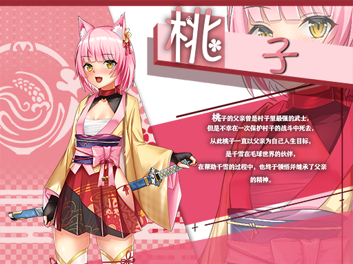 【RPG】异世界的回响千雪之歌 官方中文版