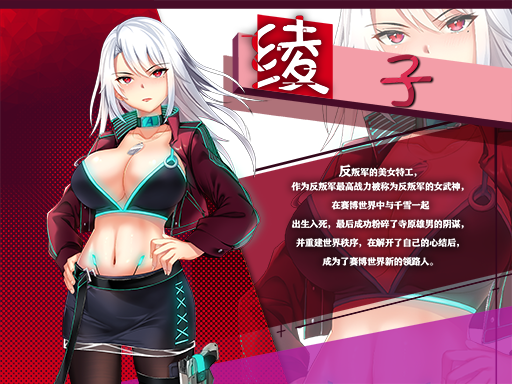 【RPG】异世界的回响千雪之歌 官方中文版