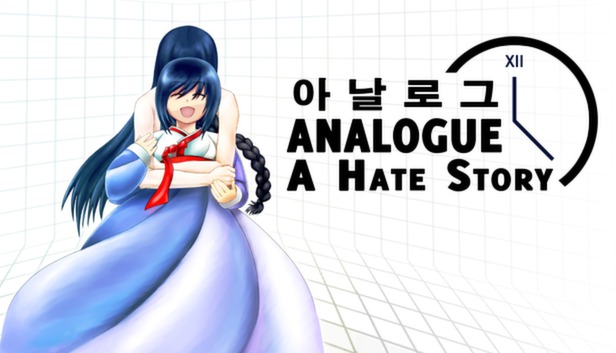 Analogue: A Hate Story Steam capsule image