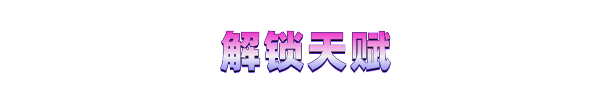 图片[8]-时行者：黑暗世界-皮皮游戏仓库