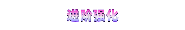 图片[10]-时行者：黑暗世界-皮皮游戏仓库