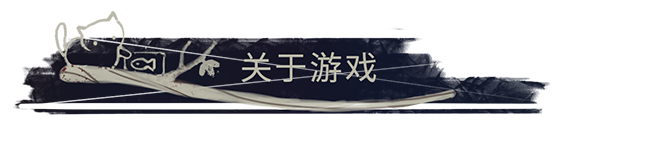 苍白花树繁茂之时Blood Flowers -(Build.10538698)