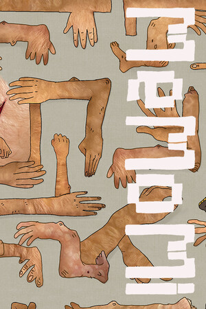 MeMoMi cover art