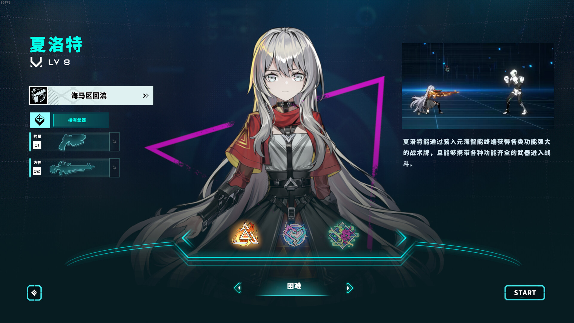 特修斯协议-Theseus Protocol-游戏截图-好玩游戏库