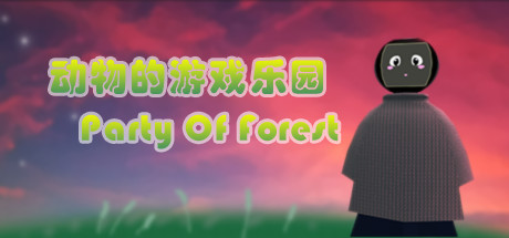 动物的游戏乐园（体感游戏）Party Of Forest(Motion Sensing Game)