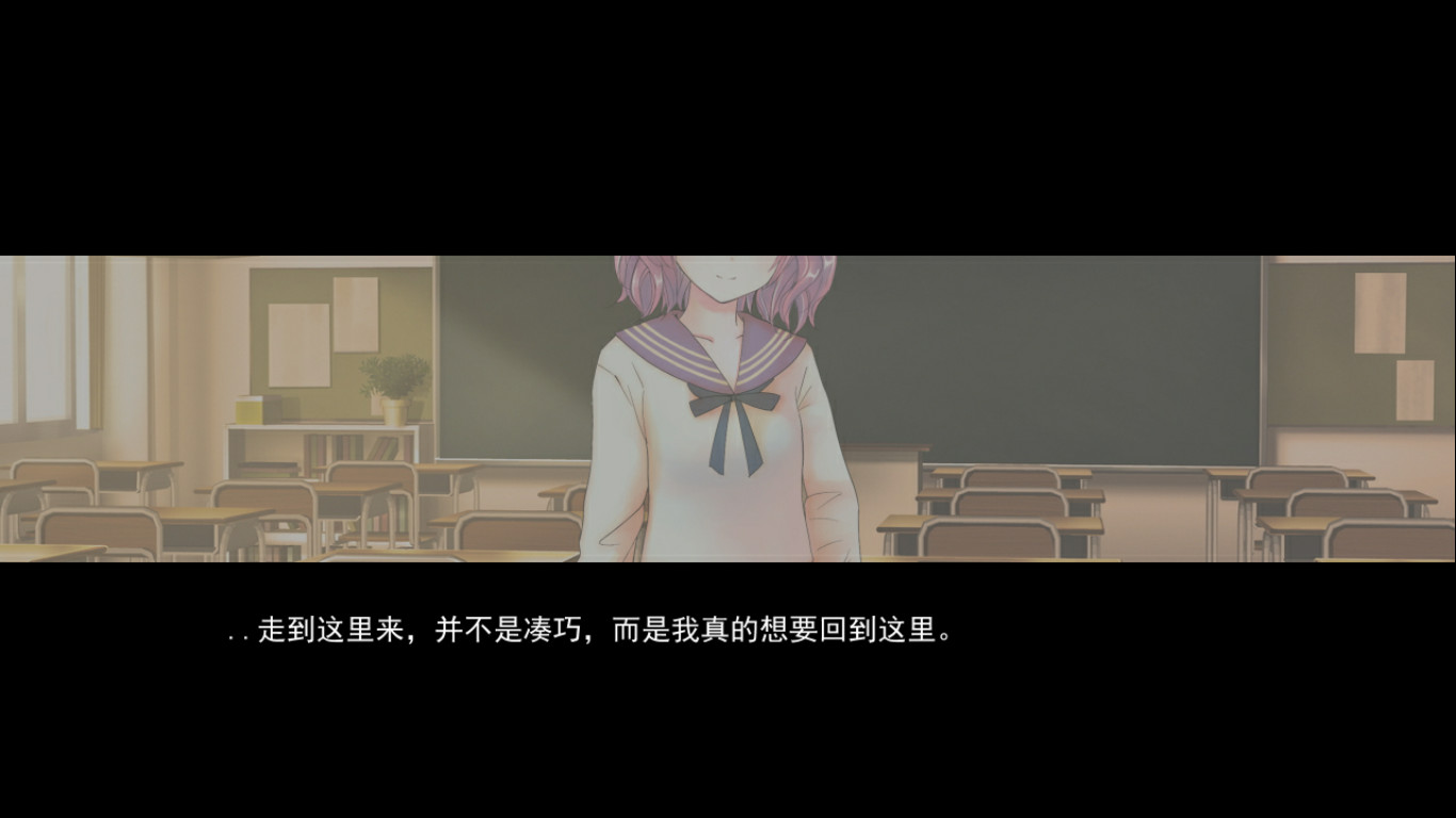 听不到你的话语的我，想要静静聆听你的心 en Steam