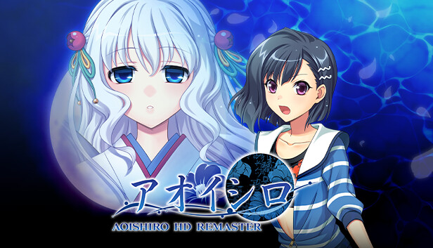 AOISHIRO HD REMASTER Steam capsule image
