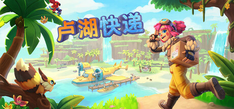 卢湖采风/Lou's Lagoon