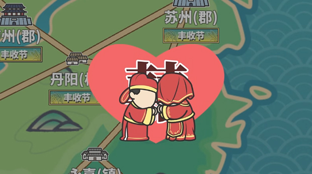 中华一商/EastTrade Tycoon（已更新至V1.1.4+集成儿孙满堂+坐拥千万）