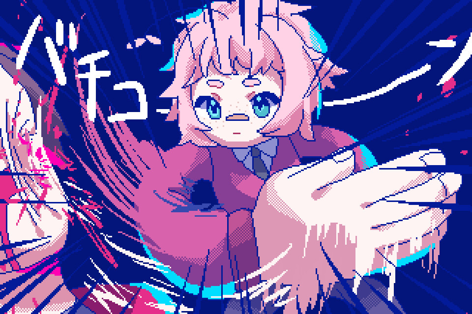 From Madness with Love on Steam