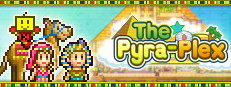 金字塔王国物语 (The Pyraplex)