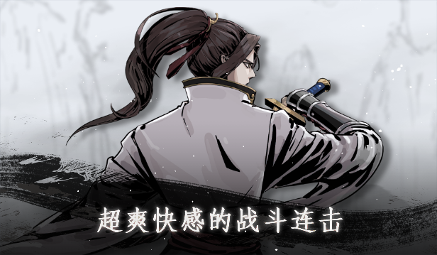 图片[3]_百炼登神|官方中文|V0.654-魔屠四绝式-崇圣传承-神咏之缘 - 白嫖游戏网_白嫖游戏网