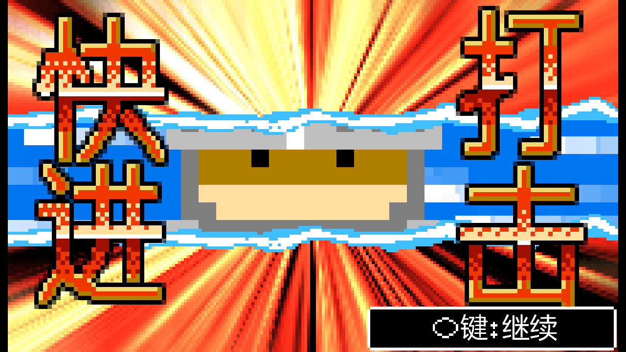 偷偷当个召唤师-Secret Summoner-游戏截图-好玩游戏库