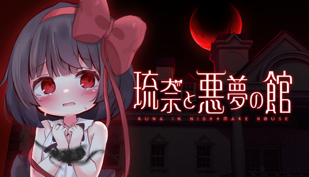 RUNA IN NIGHTMARE HOUSE