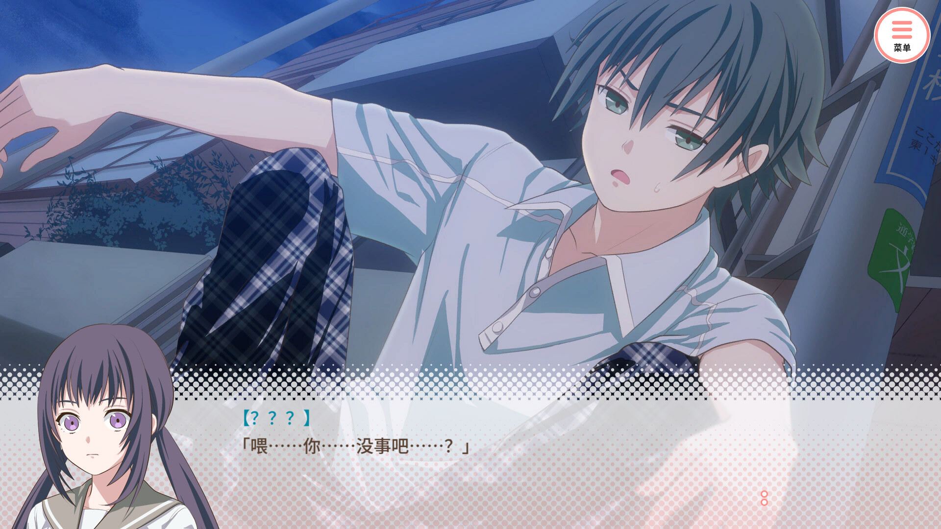 我的超级现充生活 全语音版 -(Build.10128980)