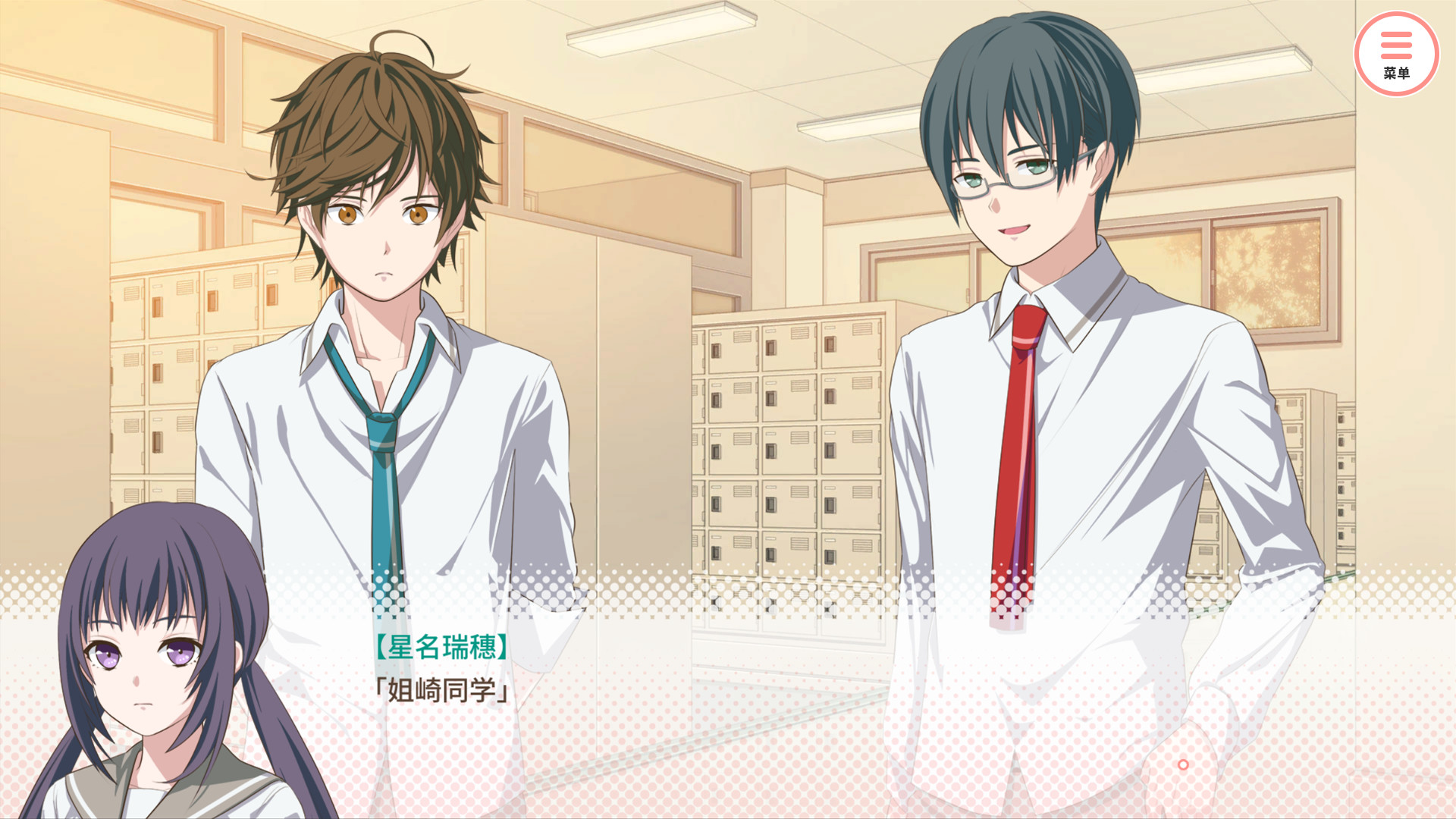 我的超级现充生活 全语音版 -(Build.10128980)