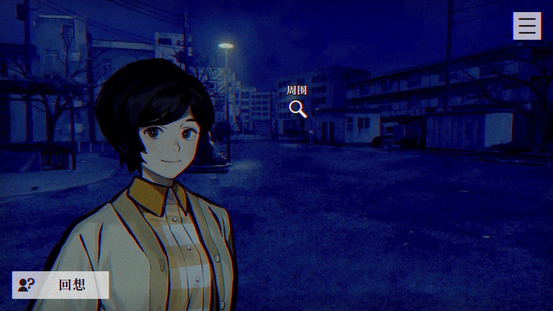 灵视异闻 FILE23 本所七大不可思议-PARANORMASIGHT: The Seven Mysteries of Honjo-游戏截图-好玩游戏库