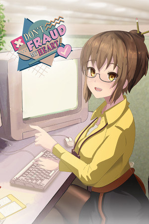 Don't Fraud My Heart! cover art