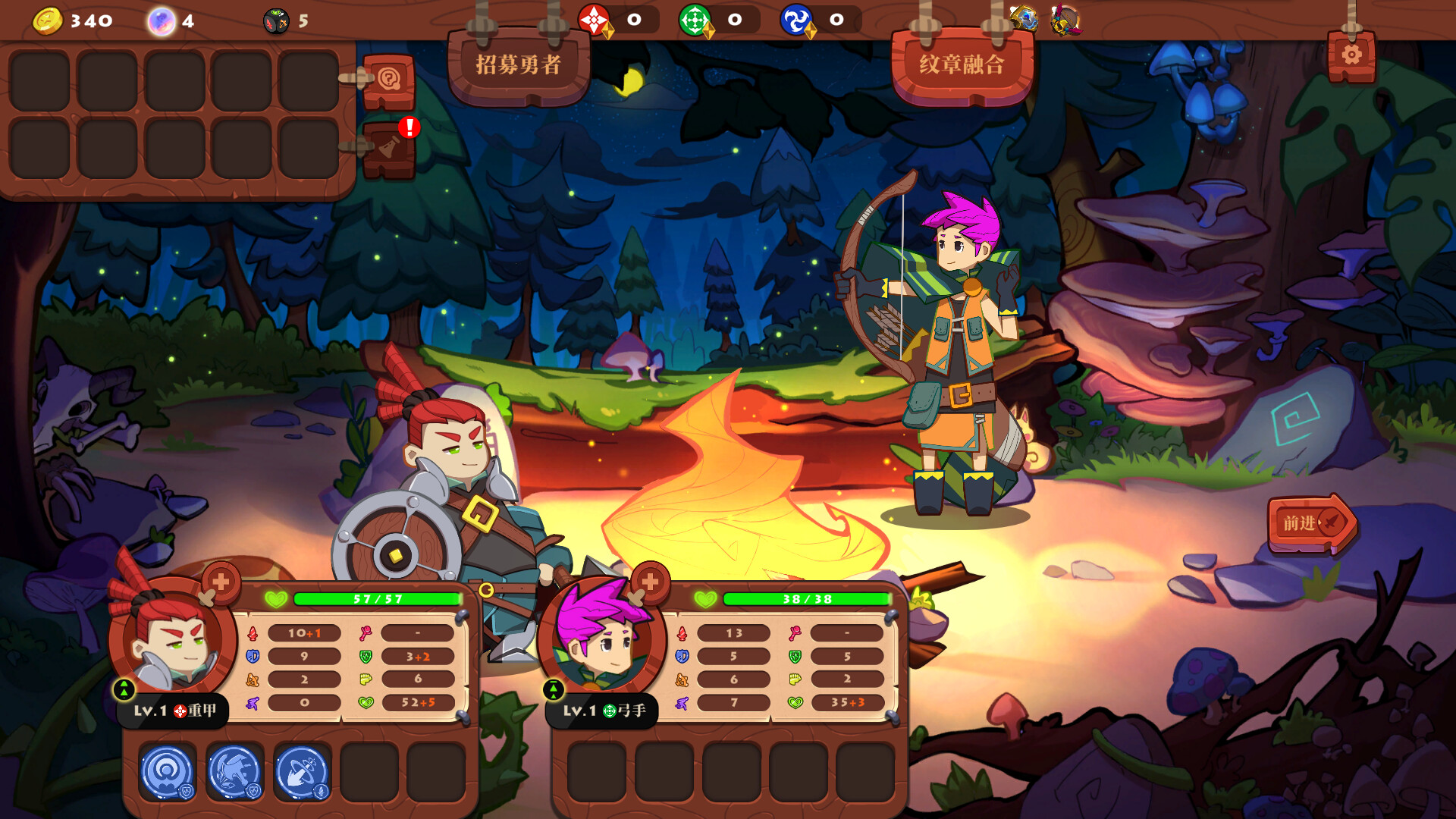 勇者之书 -(V10.7.19.S)