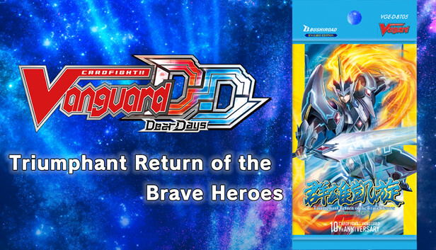 Cardfight!! Vanguard DD: Rare Card Set 05 [D-BT05]: Triumphant Return of the Brave Heroes Steam capsule image