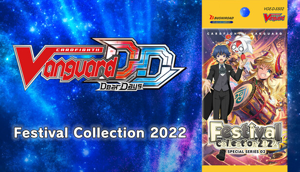 Cardfight!! Vanguard DD: Rare Card Set 09 [D-SS02]: Festival Collection 2022 Steam capsule image