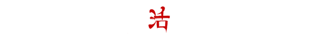 僭越:无光之日/Arrogation Unlight of Day（1.0HF2）