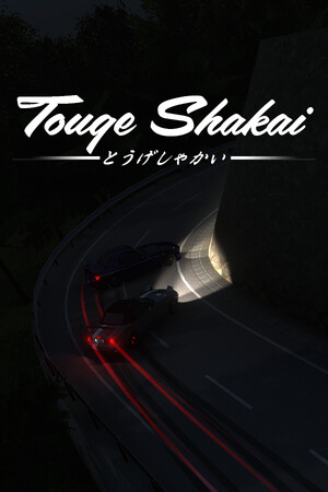 Touge Shakai cover art