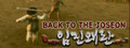 눈 떠보니 임진왜란이었다 - Back To the Joseon
