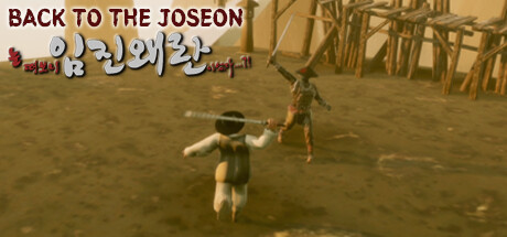 Baixar 눈 떠보니 임진왜란이었다 – Back To the Joseon Torrent