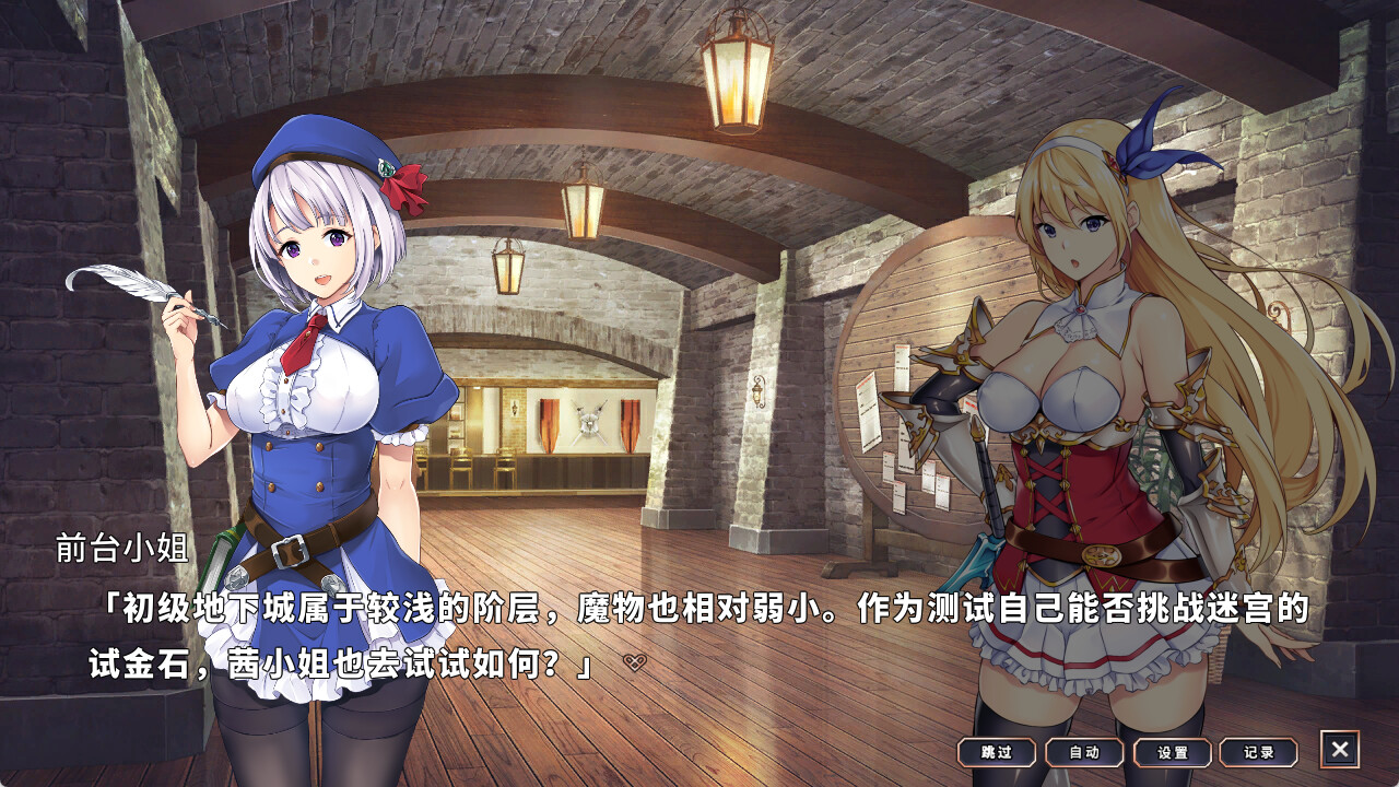 在地下城赚钱还债是否搞错了什么 -(Build.10983713-1.11)