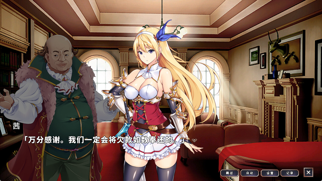 在地下城赚钱还债是否搞错了什么 -(Build.10983713-1.11)