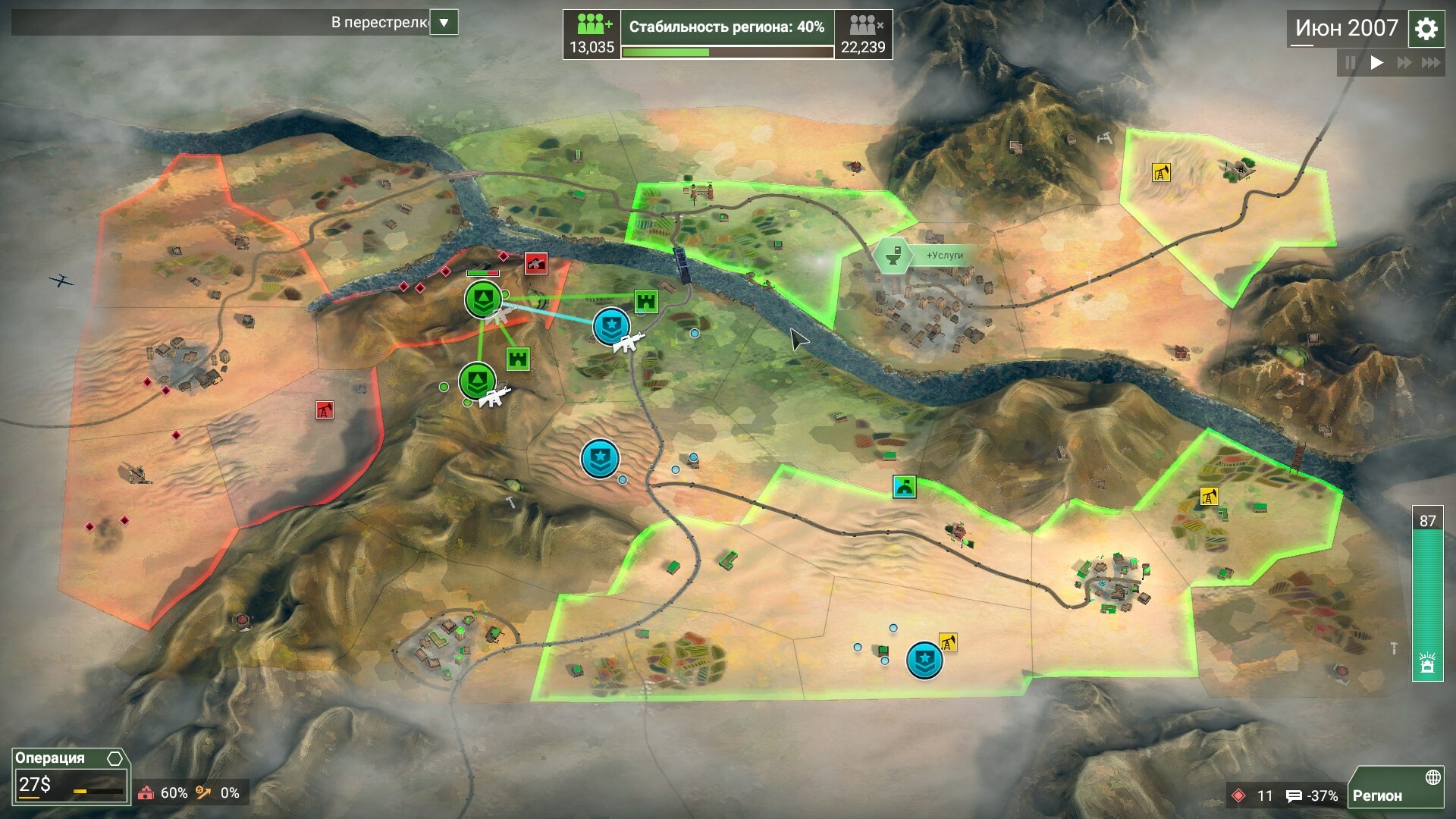 Сэкономьте 30% При Покупке Rebel Inc: Escalation — Песок И Тайны В.