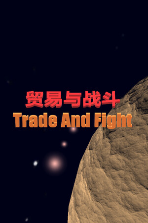 Trade And Fight cover art