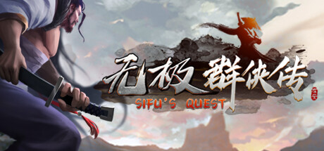Sifu's Quest