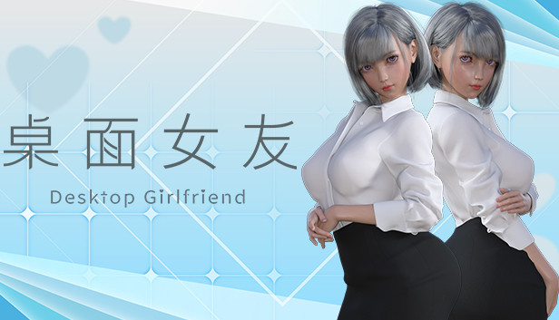 Desktop Girlfriend - Mystery DLC Steam capsule image