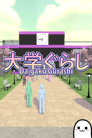 Daigaku Gurashi cover art