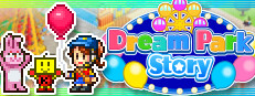 游乐园梦物语 (Dream Park Story)