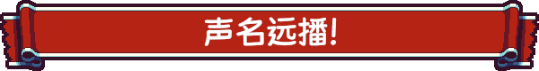 从萨格里什起航 Sagres|官方中文|V1.03|解压即撸|-图片17