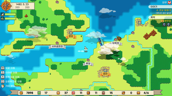 Screenshots