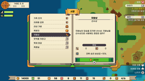 Screenshots
