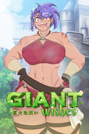 Giant Wishes cover art