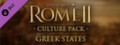 Total War: ROME II - Greek States Culture Pack