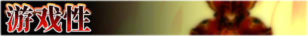 赤发鬼神 Ver1.05 STEAM官方中文步兵版+全CG存档【爆款RPG/中文/900M】 电脑游戏端-第5张