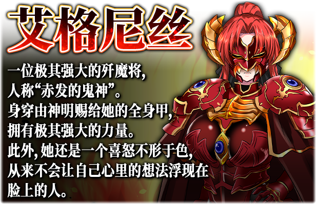 图片[6] - [爆款RPG/中文]赤发鬼神 Ver1.05 STEAM官方中文步兵版+全CG存档[更新/900M] - 嗷呜ACG