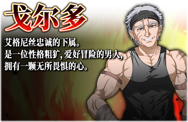 赤发鬼神 -(V1.05.2-(STEAM官中+DLC))