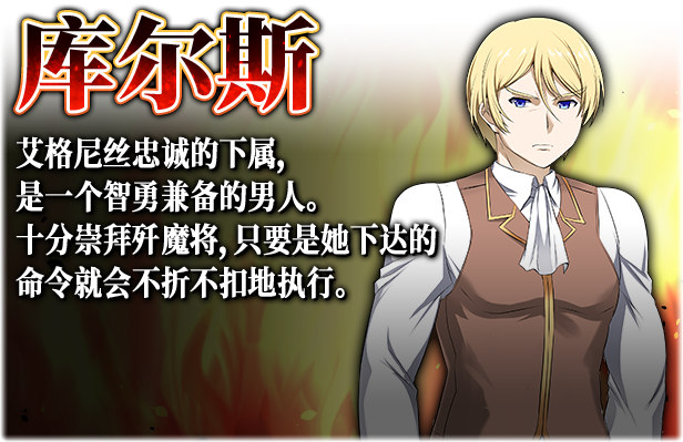赤发鬼神/The Scarlet Demonslayer（V1.01.2 集成DLC)