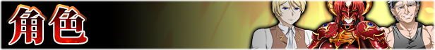 赤发鬼神 Ver1.05 STEAM官方中文步兵版+全CG存档【爆款RPG/中文/900M】 电脑游戏端-第6张